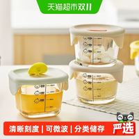 88VIP：乐扣乐扣 儿童玻璃辅食盒150ml*3