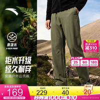 安踏 山壳裤丨大地之壳4.0防泼水耐磨直筒裤梭织户外运动休闲长裤男