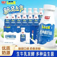 光明酸奶Look噜渴酸奶礼品装常温185ml*12益生菌酸奶健康营养饮品