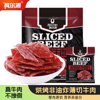 科尔沁 超薄切牛肉片350g 休闲零食开袋即食小吃牛肉片办公室零食