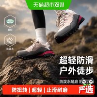 探路者 登山鞋女春秋新款户外徒步登山鞋超轻防滑防泼水耐磨运动鞋