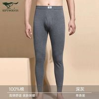 七匹狼 男100%纯棉秋裤 舒适保暖裤 打底棉毛裤