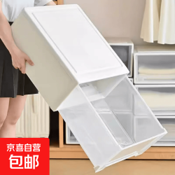抽屉式衣柜收纳盒家用透明收纳箱内衣整理箱加厚大容量衣服储物箱 深27*宽18高10CM