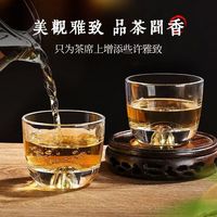 FGHGF 玻璃茶杯观山杯大气透明品茗杯中式功夫茶杯居家水杯居家喝茶杯 观山茶杯1个 100ml