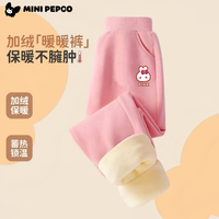 小猪班纳 男女童裤子 秋冬保暖羊胎绒卫裤