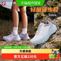 探路者 户外徒步鞋女轻量回弹2026新款耐磨防滑抓地登山网面透气