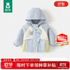 欧孕 男女童三合一冲锋外套可拆卸户外服 浅蓝色 100cm 单外套