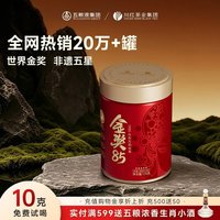 川红 金奖85五星特级非遗红茶 125g罐装