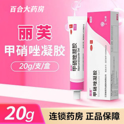 丽芙 甲硝唑凝胶20g炎症性丘疹脓疱疮酒渣鼻红斑的局部治疗外用药