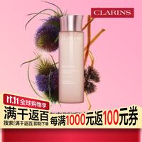 娇韵诗 青春赋活精华水200ml 少女粉水保湿滋润
