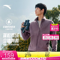 安踏 火壳 男款抓绒外套 952648702