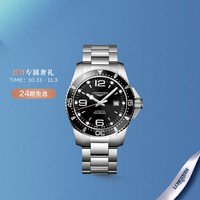 浪琴 运动康卡斯潜水系列 44毫米自动上链腕表 L3.841.4.56.6