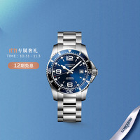 浪琴 运动康卡斯潜水系列 41毫米自动上链腕表 L3.742.4.96.6