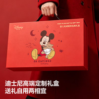 迪士尼 婴儿周岁礼物新生儿见面简悦礼盒实用宝宝手摇铃磨牙胶安抚玩具