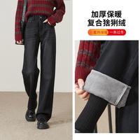 ESE-Y 弹力加绒加厚牛仔裤女冬新拖地小直筒裤