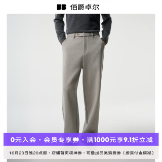 伯爵卓尔 含羊毛软糯垂感直筒休闲裤男士2026秋冬季加厚通勤长裤子 F641757 浅花灰 S