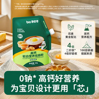 碧欧奇 高钙软白营养低筋面粉 1000g