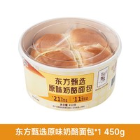 东方甄选 原味坚果奶酪面包动物奶油奶香儿童早餐休闲零食下午茶