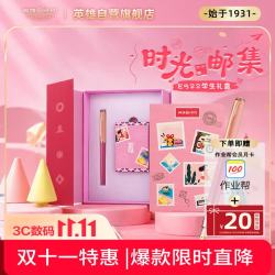 英雄 E522 钢笔 时光邮集礼盒