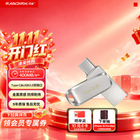 闪迪 至尊高速系列 酷锃 DDC4 USB3.1 U盘 银色 128GB Type-C