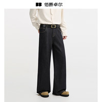 伯爵卓尔 通勤定织水洗休闲牛仔裤 I531076  阔腿版