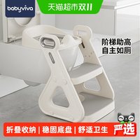 babyviva 儿童马桶坐便器男女宝宝坐便圈阶梯式折叠踩脚凳小孩专用