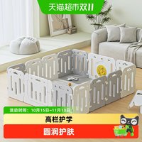 88VIP：babyviva 宝宝围栏防护栏婴儿儿童游戏栏地上室内家用爬行垫爬爬垫