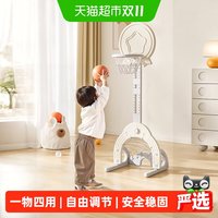 88VIP：babyviva 儿童篮球架可升降篮球框投篮架室内儿童玩具篮球框篮球家