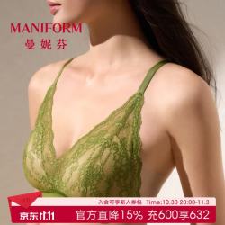 曼妮芬 长三角法式蕾丝内衣女士舒适无钢圈美背百搭性感透气微聚拢文胸