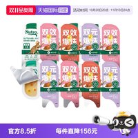 Nutro 罐头一分为二餐盒鱼油益生元爆珠湿粮成幼猫罐头12盒