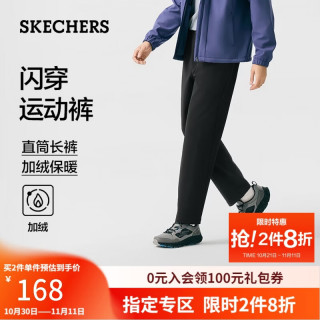 斯凯奇 长裤男士冬季加绒保暖闪穿运动裤卫裤直筒休闲裤P425M247