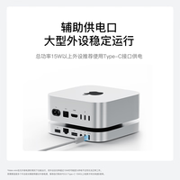 零刻 Mate mini 速度款 雷电5 Mac mini扩展坞高速80Gbps拓展坞底座硬盘盒扩容适用台机/笔记本/mini PC