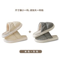 蒙印 情侣棉拖鞋 366-TTKE8