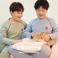小猪托尼 男童内衣套装100纯棉10A透气家居服加大儿童秋衣秋裤全棉