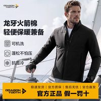 百亿补贴:龙牙 二代风神棉服男户外运动弹力无束缚休闲百搭冬