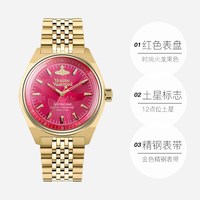Vivienne Westwood VivienneWestwood西太后火龙果手表正品腕表女表女生礼物