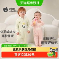 88VIP：贝肽斯 婴儿衣服春冬薄夹棉连体衣打底外出新生婴幼儿男女宝宝睡衣