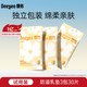 德佑 防溢乳垫哺乳期超薄透气一次性溢乳垫哺乳期防漏奶垫产妇秋季