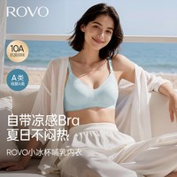 移动端、淘金币可用：ROVO 哺乳内衣孕妇文胸罩产后喂奶专用防下垂透气睡觉可穿文胸