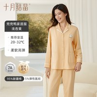 移动端、淘金币可用：十月结晶 纯棉隐藏哺乳口 M码 兜兜鸭绿 月子服