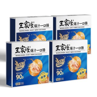 王家渡 90%肉含量猪肉小烤肠爆汁火锅食材丸子香肠热狗早餐
