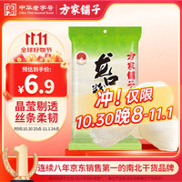 方家铺子 龙口粉丝粉条水晶粉鸭血牛肉粉丝汤凉拌蒜蓉扇贝火锅烧烤食材200g