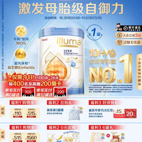 惠氏 启赋未来2段10HMO婴儿奶粉800g瑞士原罐原装进口港版