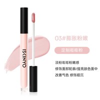 诗馨语 液体高光阴影腮红修容哑光修容棒泪沟侧影立体面部提亮液