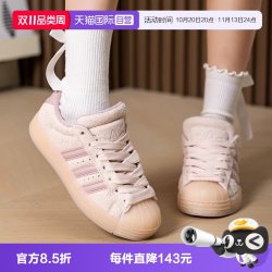 阿迪达斯 阿迪三叶草SUPERSTAR ST W男女运动休闲鞋KJ4687