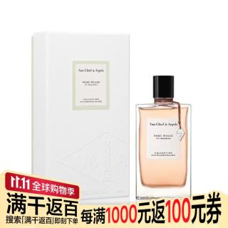 梵克雅宝 非凡珍藏系列嫣红玫瑰香香水 75ml