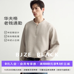伯爵卓尔 棉质半拉链华夫格肌理卫衣外套男士春秋装小立领套头上衣 N631409 月汐灰 S (165)
