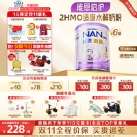 Nestle NAN 雀巢能恩启护3段800g*6罐2HMO适度水解奶粉NestleNAN