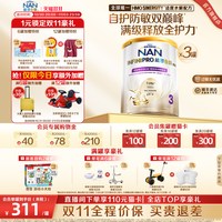 Nestle NAN 雀巢能恩全护3段奶粉800g*3罐7HMO适度水解奶粉瑞士进口NestleNAN