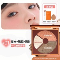 透真 修容盘高光哑光三合一体盘鼻影侧影阴影腮红面部提亮官方旗舰正品